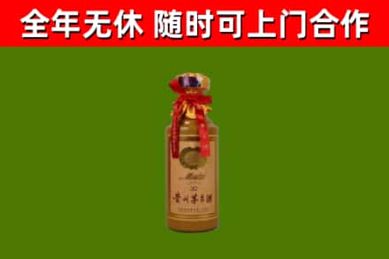 蚌埠回收茅台价格