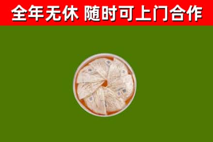 蚌埠回收燕窝