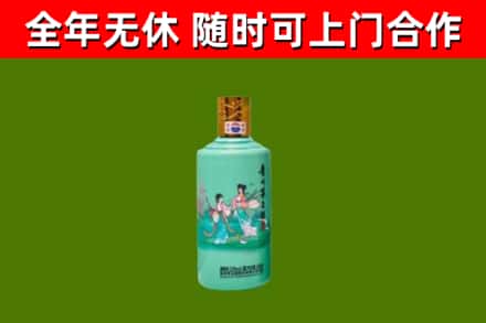 蚌埠烟酒回收24节气茅台酒.jpg