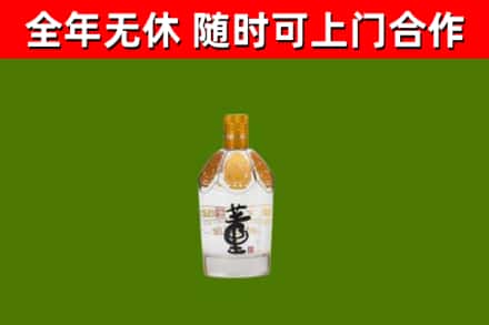 蚌埠烟酒回收董酒.jpg