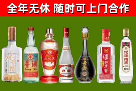 蚌埠回收名酒